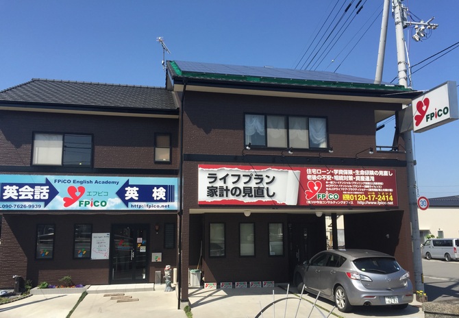 エフピコについて エフピコについて