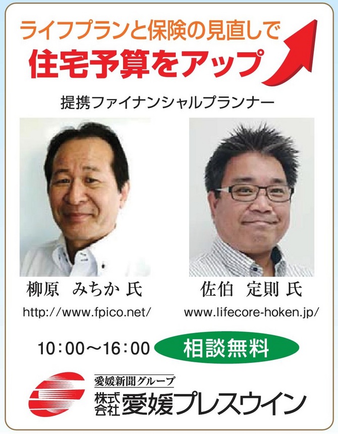 パル パル