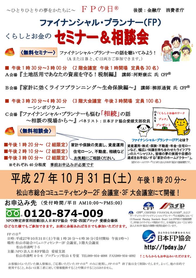 広告 広告