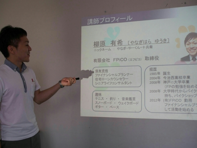 ママさん向けセミナー ママさん向けセミナー
