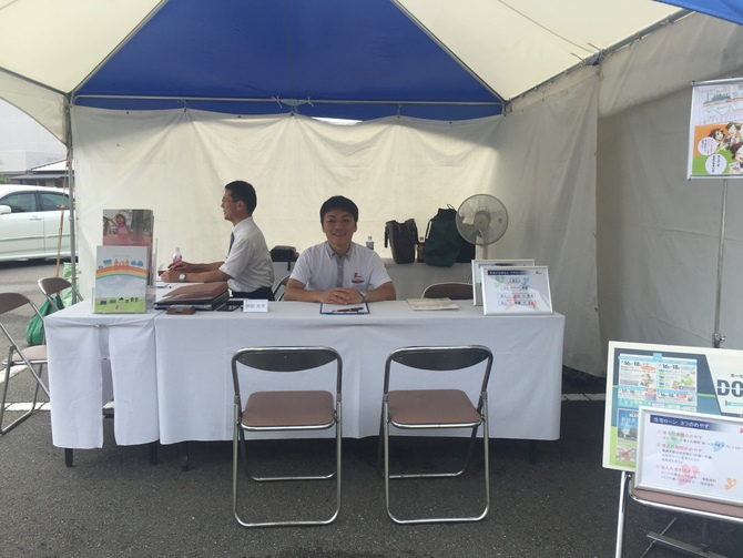 お金の勉強会 お金の勉強会