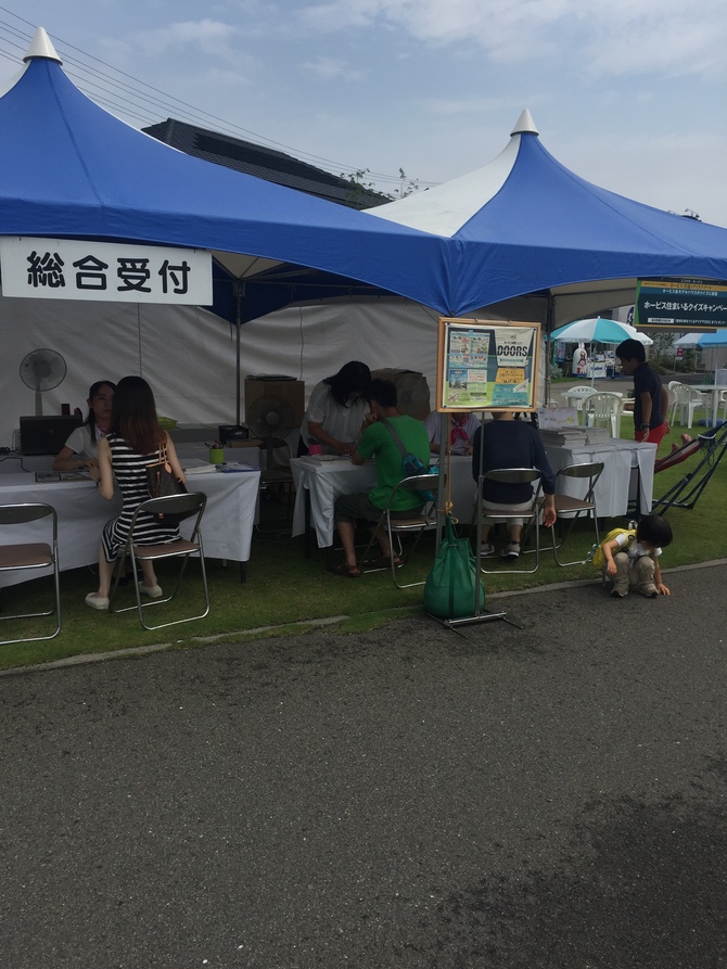 受付 受付