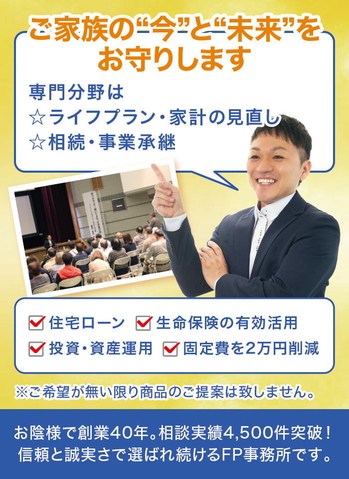 ���Ƒ��̍��Ɩ���������肵�܂�